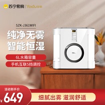 144 yall no fog humidifiers Home bedrooms Air purifying Large capacity filtration humidifiers office humidifiers