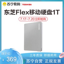 Toshiba Portable Hard Drive 1tb Flex X1 USB3 2 High Speed Type-C Apple mac Universal computer hard Drive