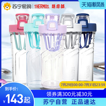 Zen Master 153 Zhu Yilong with the same shaking cup sports cup portable large capacity summer sports cup