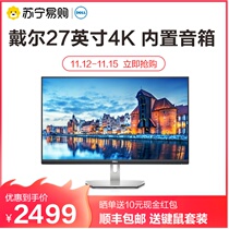 (345)Dell Dell 27 inch 4K monitor IPS screen low blue light display S2721Q