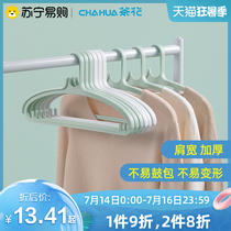 Camellia wide shoulder incognito hanger Adult non-slip clothes drying rack Clothes support plastic hanging clothes small fresh (523)