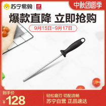 German double man sharpening stick kitchen household quick sharpening artifact sharpening stick kitchen knife sharpening stone 418