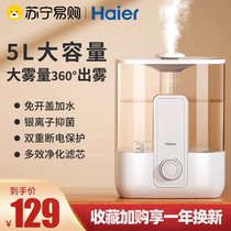 Haier humidifiers Home Quiet Bedroom Office Desktop Large Fog small pregnant woman Baby purifying air 152