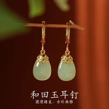 金镶和田玉国潮复古耳环坠子_挑挑礼