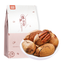 Suning Ipindi Began fruit 250g bagged nut fried stock Casual Snack Cream Taste Dried Fruit Snack Office