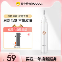 SURS NOR CHURRED MAN NOR CHARGER NORTHER CHARGE FASSELY PHASE 222