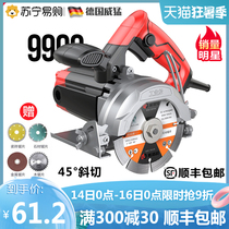 (Vermeer 455) Marble machine Multi-function wood stone cutting machine Small portable tile saw Household chainsaw