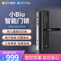 Smart door lock Electronic lock Semiconductor fingerprint lock Home anti-theft password lock Free installation Suning small Biu
