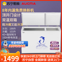 Aussie Koma BCD-302CNE Home Top Door Open Double Warm Ice Cabinet Horizontal Large Capacity Refrigerated Refreshing and Frozen Dual-use