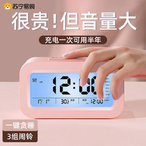 Suning recommended) alarm clock students use a smart electronic clock 2021 new children up to the god instrumental network red 1099