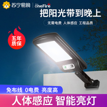 Solar Outdoor Courtyard Lamp Human Body Induction Outdoor Waterproof Home Yard Lighting Ultra Bright Street Lamp ten thousand Fire 453