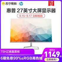 HP (HP)M27fw 27-inch large screen FHD high performance three-sided narrow frame Game office monitor