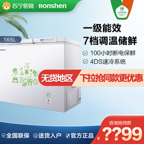 Rongsheng BCD-165MB freezer Household double temperature small mini freezer refrigerated freezer Commercial large capacity