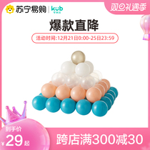 (Ke. 1065) sea ball thick elastic Bubble Ball baby toy color ball children toy ball pool
