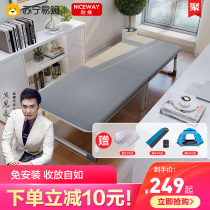 Naiwei 191 folding bed single hard board simple lunch break bed office lunch bed rental portable household