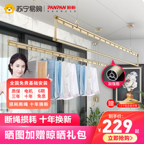 Panpan 98 hand cranked drying rack lifting balcony double pole indoor manual household cold clothes hanger drying rack