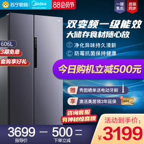(Midea 86)606L open-door air-cooled frost-free frequency conversion large-capacity first-class intelligent household energy-saving refrigerator