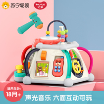 HuiLe Toys Happy Little World 806 Multifunctional Children Learning Early Education Hexahedron Game Toys