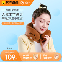 Aojiahua cervical vertebra massager LINE FRIENDS nap electric neck guard u-shaped pillow neck pillow 516