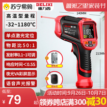Delixi 872 infrared thermometer temperature measuring gun industrial high precision oil temperature commercial thermometer baking water temperature