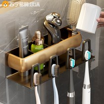 Foam 1434 toothbrush rack light lavish toilet free of punch mouthwash cup dental cup wall-mounted electric toothbrush holder