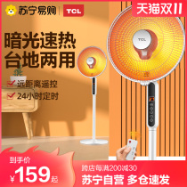 TCL234 vertical small sun heater household energy-saving electric heating fan office stove shaking head electric heating