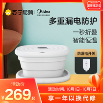 Midea foldable foot bath tub household small massage thermostatic foot bucket automatic heating foot bath artifact 33