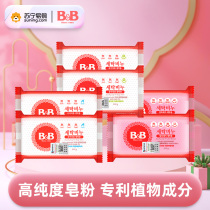 South Korea BB Bong imported baby laundry soap baby soap Acacia chamomile rosemary 6 pack