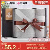223 Jielia cotton towel bath towel gift box three-piece group purchase two-piece set birthday custom logo