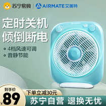 Emmett 52 electric fan desktop household small table fan mini fortune fan student dormitory table power saving turnpage fan