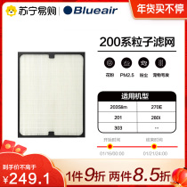 (504) Bruyal 203 270E 303 model Particle Particle filter element