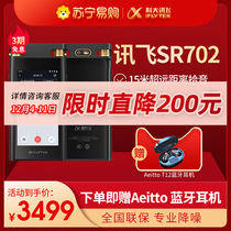 IFlytek recorder SR702 xunfei recorder recording to text translator remote intelligent recorder