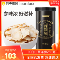 Large slices of sanklai ginseng slices in Changbai Mountain Jilin Changbai Mountain Chinese ginseng slices 250g