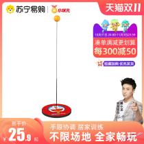 (Small champion 1330) table tennis trainer childrens single home indoor sparring elastic flexible shaft toy