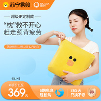 Aojiahua LINE FRIENDS cervical vertebra massager waist back massager multifunctional electric massage pillow
