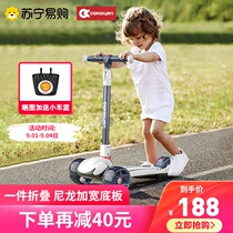 cakalyen children scooter 3-12 years old single foot sliding car foldable baby three wheels (146)