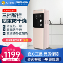 Anggil Home Office Underneath Type Water Dispenser Warm Type External Chassis Heating Official Flagship Store Y2686