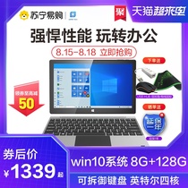 (Zhongbai 490)win10 tablet computer Laptop two-in-one Microsoft windows system PC11 6-inch thin office net class tablet 2021 new EZp