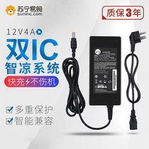 Apply Lenovo AOC LCD 12V5A 4A 3A 2 5A 1 78A Power adaptation Green gun 1673