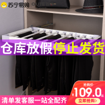 365 Gute wardrobe pull basket telescopic trouser rack cabinet multifunctional household pants pull push clothes storage trousers rack