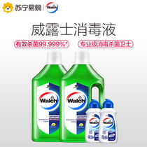 Valus Laundry Home Multi-purpose Disinfectant 1Lx2 Valus Hand Wash Laundry Detergent 90mlx2