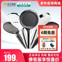 (Hansgeya 137) rain rain Select 3 speed Cold hot hand-held shower nozzle water-saving type