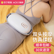 Waist electric massage instrument Back shoulder neck spine lumbar spine pain mens kneading household artifact 434