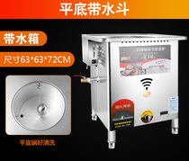 (Tuoling 709) flat bottom gas steamer commercial energy-saving fast steam machine small steamer breakfast steamer