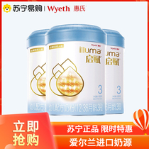 (Wyeth 1358) Wyeth Blue Diamond Kai Fu 3 segment infant cow milk powder for 1-3 years old 900g * 3 cans