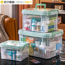 Xingyou 727 multi-layer medicine box Family Medicine storage box Medical large first aid kit