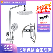 (Nine Shepherd 1477) Bathroom Shower Shower shower suit Full copper Home Shower Suit Thermostatic Sprinkler Shower