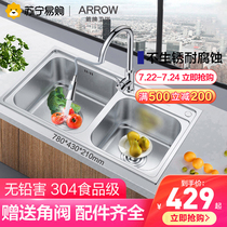 (Wrigley Bathroom 40)Wrigley sink package 304 thickened stainless steel double groove kitchen sink