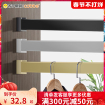 875 Cabe clothes bar thickened wardrobe fixed flange seat indoor air pipe cross bar wardrobe accessories customized