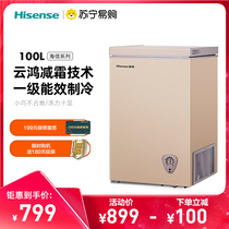 (Hisense 206) 100L household small freezer freezer freezer horizontal Mini Fresh-keeping